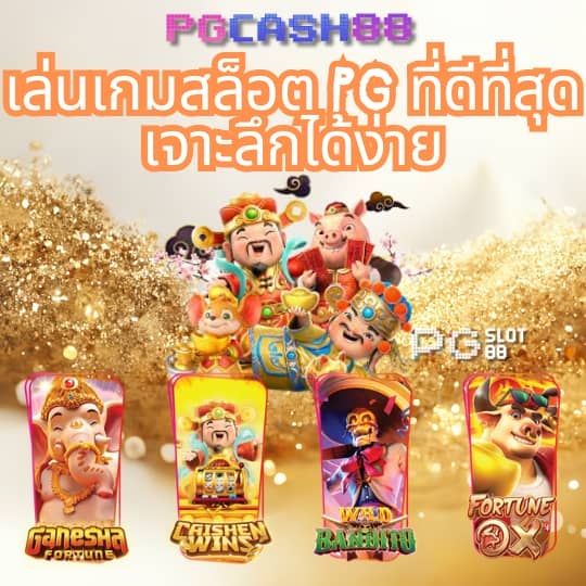 ผลบาสสด thscore